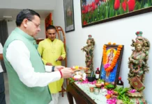 आयुर्वेद दिवस पर सीएम धामी ने की भगवान धन्वन्तरि की पूजा, प्रदेशवासियों के आरोग्य और खुशहाली की कामना