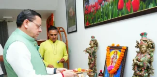 आयुर्वेद दिवस पर सीएम धामी ने की भगवान धन्वन्तरि की पूजा, प्रदेशवासियों के आरोग्य और खुशहाली की कामना