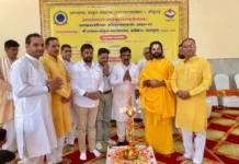 श्री जयराम संस्कृत महाविद्यालय में दो दिवसीय खंडस्तरीय संस्कृत स्पर्धा का भव्य शुभारंभ
