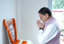 पंडित दीनदयाल उपाध्याय की जयंती पर मुख्यमंत्री ने किया भावपूर्ण स्मरण