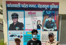 पटेलनगर फायरिंग कांड में एक और आरोपी गिरफ्तार, शामली से दबोचा गया नमन