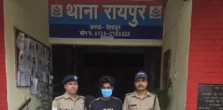 महिला के अपहरण के प्रयास का खुलासा, मुख्य आरोपी गिरफ्तार