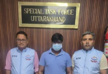 निवेश के नाम पर ₹69.90 लाख की साइबर ठगी, STF ने गौतमबुद्धनगर से आरोपी दबोचा