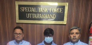 निवेश के नाम पर ₹69.90 लाख की साइबर ठगी, STF ने गौतमबुद्धनगर से आरोपी दबोचा
