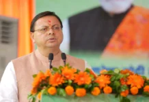 मुख्यमंत्री ने शिक्षक दिवस पर शिक्षकों को दी शुभकामनाएं
