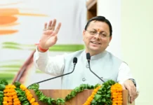 हिंदी हमारी राष्ट्रीय चेतना और सांस्कृतिक पहचान की सशक्त अभिव्यक्ति : मुख्यमंत्री