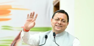 हिंदी हमारी राष्ट्रीय चेतना और सांस्कृतिक पहचान की सशक्त अभिव्यक्ति : मुख्यमंत्री