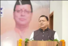 हिन्दी दिवस पर CM धामी का संदेश—‘हिन्दी देश की एकता और अखंडता की मजबूत कड़ी’