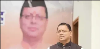 हिन्दी दिवस पर CM धामी का संदेश—‘हिन्दी देश की एकता और अखंडता की मजबूत कड़ी’