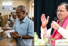 उत्तराखंड: बैंक हड़ताल से पहले निपटेगा वेतन-पेंशन का भुगतान, सरकार ने जारी किए निर्देश