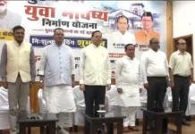 युवाओं के लिए बड़ी सौगात: आज शुरू होगी ‘मुख्यमंत्री युवा भविष्य निर्माण योजना’, प्रतियोगी परीक्षाओं की तैयारी के लिए मिलेगी मुफ्त ऑनलाइन कोचिंग