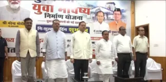 युवाओं के लिए बड़ी सौगात: आज शुरू होगी ‘मुख्यमंत्री युवा भविष्य निर्माण योजना’, प्रतियोगी परीक्षाओं की तैयारी के लिए मिलेगी मुफ्त ऑनलाइन कोचिंग