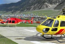 15 सितंबर से शुरू होगी केदारनाथ धाम के लिए हेली सेवा, 7 सितंबर से टिकट बुकिंग