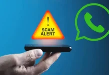 जल संस्थान के नाम पर फर्जी WhatsApp मैसेज से सावधान, कनेक्शन काटने की धमकी देकर हो रही ठगी की कोशिश