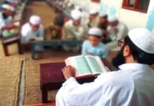 उत्तराखंड में 89 मदरसों पर बंदी की तलवार, अल्पसंख्यक शिक्षा प्राधिकरण ने शासन से की सिफारिश