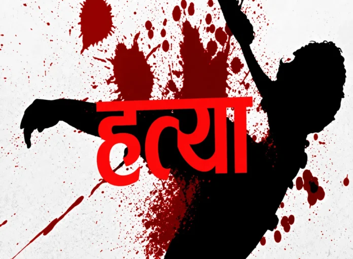 murder