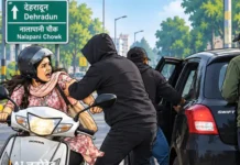 सहस्रधारा रोड पर महिला के अपहरण का प्रयास, बदमाशों की तलाश में जुटी पुलिस