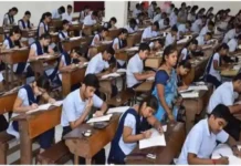 डीएलएड प्रवेश परीक्षा के लिए आवेदन प्रक्रिया शुरू, 650 सीटों के लिए 18 नवंबर को होगी परीक्षा