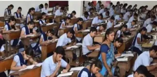 डीएलएड प्रवेश परीक्षा के लिए आवेदन प्रक्रिया शुरू, 650 सीटों के लिए 18 नवंबर को होगी परीक्षा