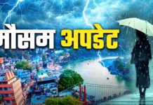 उत्तराखंड में भारी बारिश का अलर्ट, पांच जिलों में स्कूल बंद; प्रशासन अलर्ट मोड पर