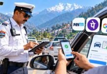 उत्तराखंड: चालान वसूली को ट्रैफिक पुलिस की नई पहल.. Paytm, PhonePe और GooglePay से इंटीग्रेट हुआ eChallan पोर्टल