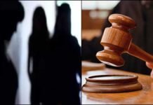 देहरादून: 2003 के देह व्यापार मामले में 23 साल बाद आया फैसला, आरोपित को कोर्ट ने किया दोषमुक्त