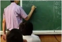 देहरादून के निजी स्कूल में शिक्षक पर छात्राओं से अनुचित व्यवहार के आरोप, डायरेक्टर पर भी दबाव बनाने का दावा