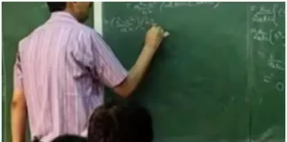 देहरादून के निजी स्कूल में शिक्षक पर छात्राओं से अनुचित व्यवहार के आरोप, डायरेक्टर पर भी दबाव बनाने का दावा