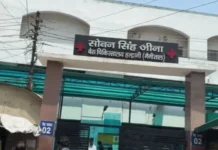 हल्द्वानी बेस अस्पताल की खिड़की से कूदकर फरार हुआ दुष्कर्म का आरोपी किशोर, पुलिस में मचा हड़कंप
