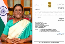 राष्ट्रपति का उत्तराखंड दौरा स्थगित, 1-2 नवंबर को देहरादून और केदारनाथ आने का कार्यक्रम टला