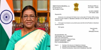 राष्ट्रपति का उत्तराखंड दौरा स्थगित, 1-2 नवंबर को देहरादून और केदारनाथ आने का कार्यक्रम टला