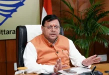 उत्तराखंड को 709 करोड़ की सौगात! दो बड़ी जल परियोजनाओं को मंजूरी, कुंभ-2027 की तैयारियों को भी मिली रफ्तार