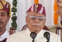 डॉ. ढाल सिंह बिसेन बने उत्तराखंड के नए राज्यपाल, हाईकोर्ट के मुख्य न्यायाधीश ने दिलाई शपथ