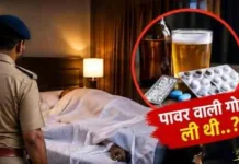 हल्द्वानी के होटल में युवक की संदिग्ध मौत, महिला मित्र हिरासत में; पोस्टमार्टम रिपोर्ट का इंतजार