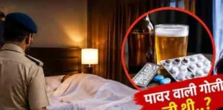 हल्द्वानी के होटल में युवक की संदिग्ध मौत, महिला मित्र हिरासत में; पोस्टमार्टम रिपोर्ट का इंतजार