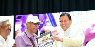 मुख्यमंत्री ने अंतराष्ट्रीय वृद्धजन दिवस के अवसर पर आयोजित कार्यक्रम में किया प्रतिभाग