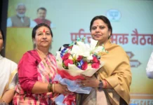 भाजपा महिला मोर्चा की राष्ट्रीय अध्यक्ष रूपकुमारी चौधरी का प्रथम उत्तराखंड आगमन, नगर निगम टाउन हॉल में प्रेस वार्ता एवं परिचयात्मक बैठक आयोजित
