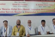 देहरादून में ऑल इंडिया स्वर्ण शिल्पी एकता मंच के दो दिवसीय सम्मेलन का शुभारंभ