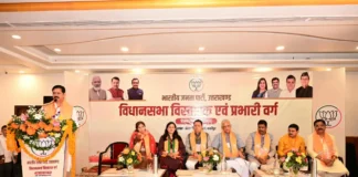 भाजपा राष्ट्रीय महामंत्री संगठन ने विस्तारकों प्रभारियों को दिया बूथों से चुनाव जीतने का मंत्र!