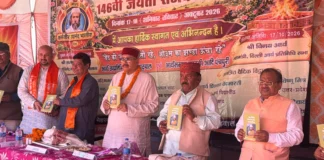 ऐतिहासिक डोला-पालकी आंदोलन के द्वारा समाज में अलख जगाने का काम किया कर्मवीर जयानंद भारती ने: महाराज