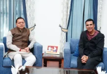 मुख्यमंत्री पुष्कर सिंह धामी से प्रसिद्ध फिल्म अभिनेता अक्षय कुमार ने की शिष्टाचार भेंट
