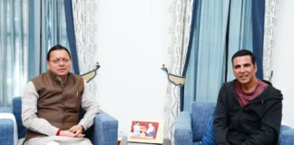मुख्यमंत्री पुष्कर सिंह धामी से प्रसिद्ध फिल्म अभिनेता अक्षय कुमार ने की शिष्टाचार भेंट