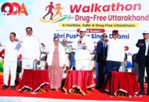 मुख्यमंत्री धामी ने ड्रग फ्री उत्तराखण्ड वॉकथॉन को दिखाई हरी झंडी, युवाओं से नशामुक्ति अभियान का नेतृत्व करने की अपील