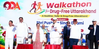 मुख्यमंत्री धामी ने ड्रग फ्री उत्तराखण्ड वॉकथॉन को दिखाई हरी झंडी, युवाओं से नशामुक्ति अभियान का नेतृत्व करने की अपील