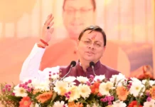 पिथौरागढ़ में मुख्यमंत्री धामी के स्वागत में उमड़ा जनसैलाब, अभूतपूर्व उत्साह के साथ जनता ने किया भव्य स्वागत