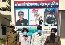 देहरादून: लावारिस शव की गुत्थी सुलझी, गैर इरादतन हत्या के आरोप में दो गिरफ्तार
