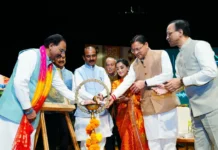 मुख्यमंत्री ने अंतरराष्ट्रीय महोत्सव- 2026 के समापन समारोह में किया प्रतिभाग