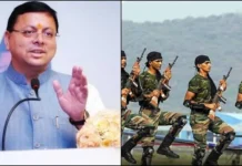 सीएम धामी की मंजूरी: नवंबर में सेना से सेवानिवृत्त होने वाले दो अग्निवीरों को पीएसी में मिलेगा समायोजन