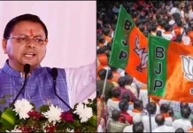 पीएम मोदी के सार्वजनिक जीवन के 25 वर्ष पूरे होने पर उत्तराखंड में निकलेगी ‘सेवा ज्योति यात्रा’, जिलों में वरिष्ठ नेताओं को मिली जिम्मेदारी