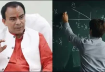 उत्तराखंड: चुनाव से पहले शिक्षकों की भर्ती का रास्ता साफ, अशासकीय स्कूलों में भरे जाएंगे खाली पद